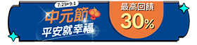 前往家速配
