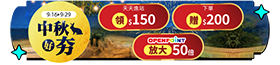 前往家速配