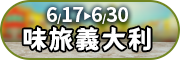 前往家速配