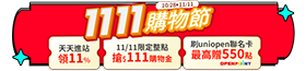 前往家速配
